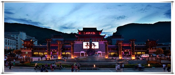 Charming Xiangxi Grand Theatre