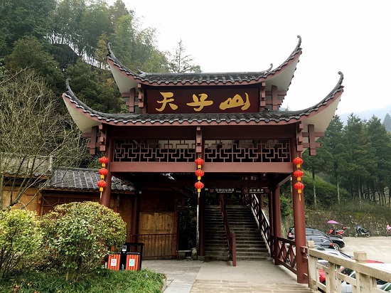 North Entrance of Zhangjiajie National Forest Park