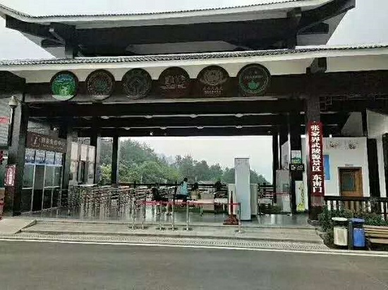 Southeast Entrance of Zhangjiajie National Forest Park