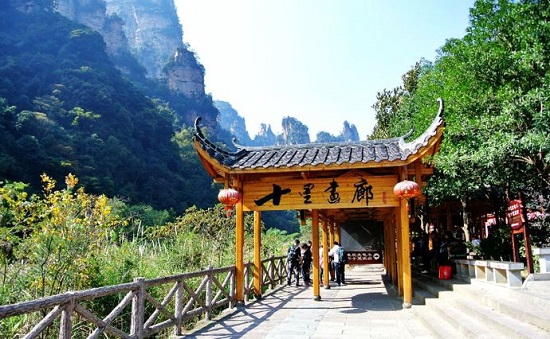 Zhangjiajie Ten Mile Gallery