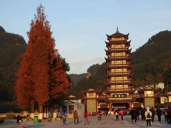 The East Entrance of Zhangjiajie National Forest Park