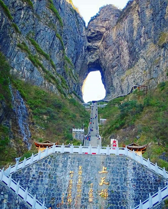 Zhangjiajie Tianmen Mountain Stairway to Heaven with 999 Steps