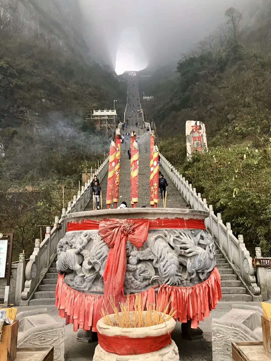 Zhangjiajie Tianmen Cave