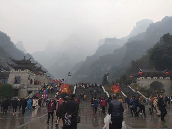 Zhangjiajie Tianmen Mountain Entrance Gate