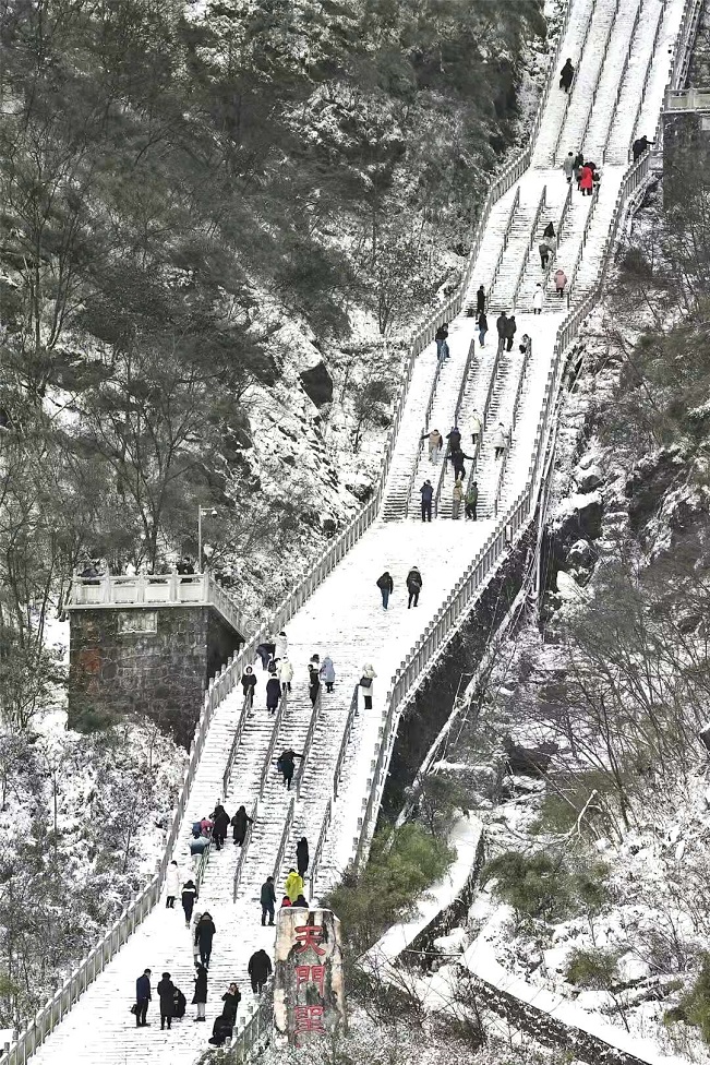 Zhangjiajie Tianmen Mountain