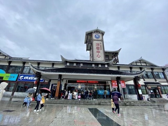 Zhangjiajie Tourist Service Center