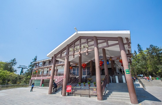 Yangjiajie Cable Car Station