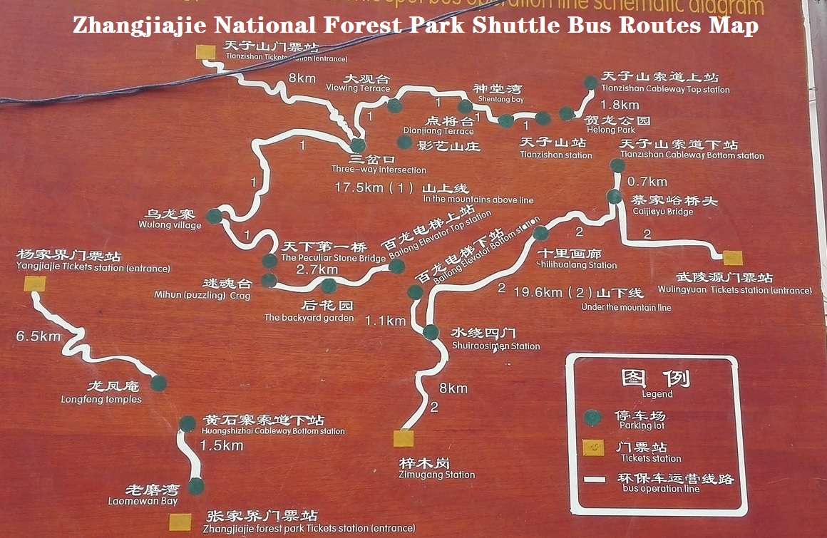 Zhangjiajie National Forest Park Shuttle Bus Routes Map 