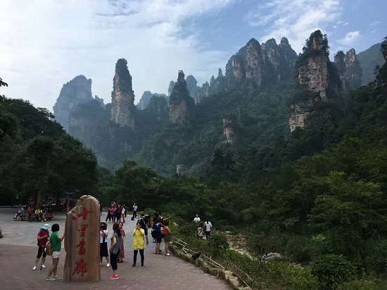 Zhangjiajie Ten Mile Gallery