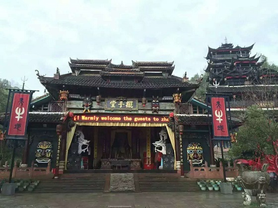 Zhangjiajie Tujia Folk Custom Park