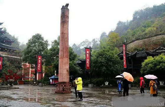 Zhangjiajie Tujia Folk Custom Park