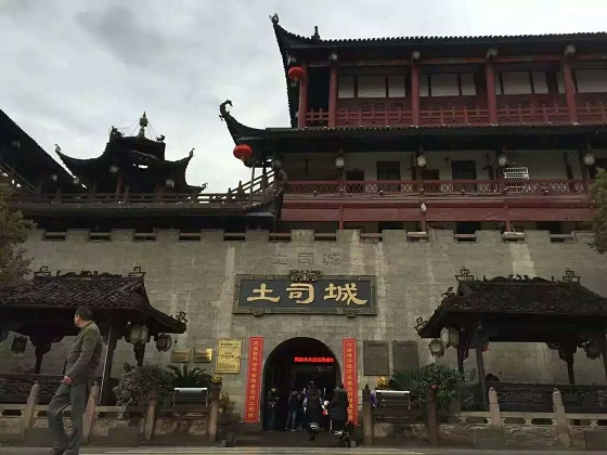 Zhangjiajie Tusi Castle