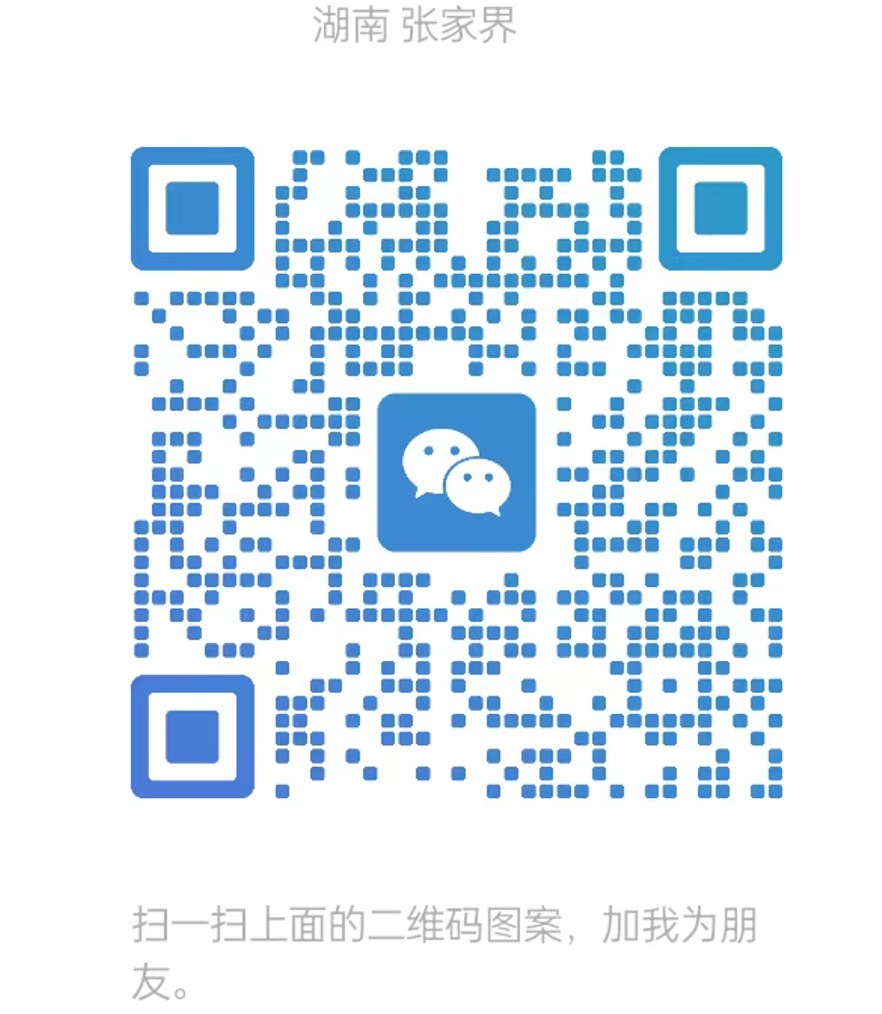 ZhangjiajieGuide WeChat QR Code - Contact us for tour inquiries